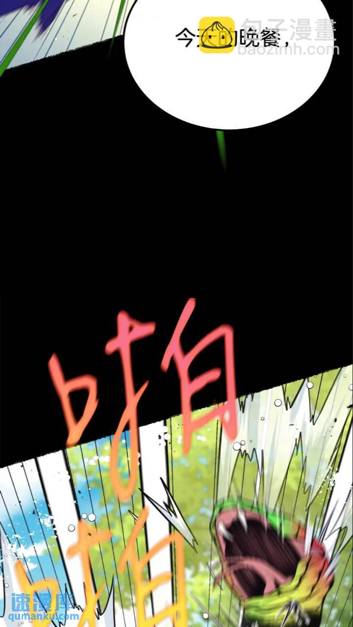 第126话 紧急终止22