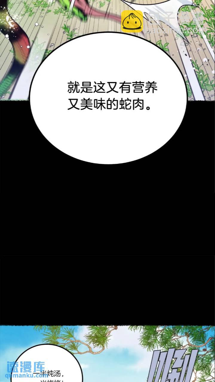 第126话 紧急终止24