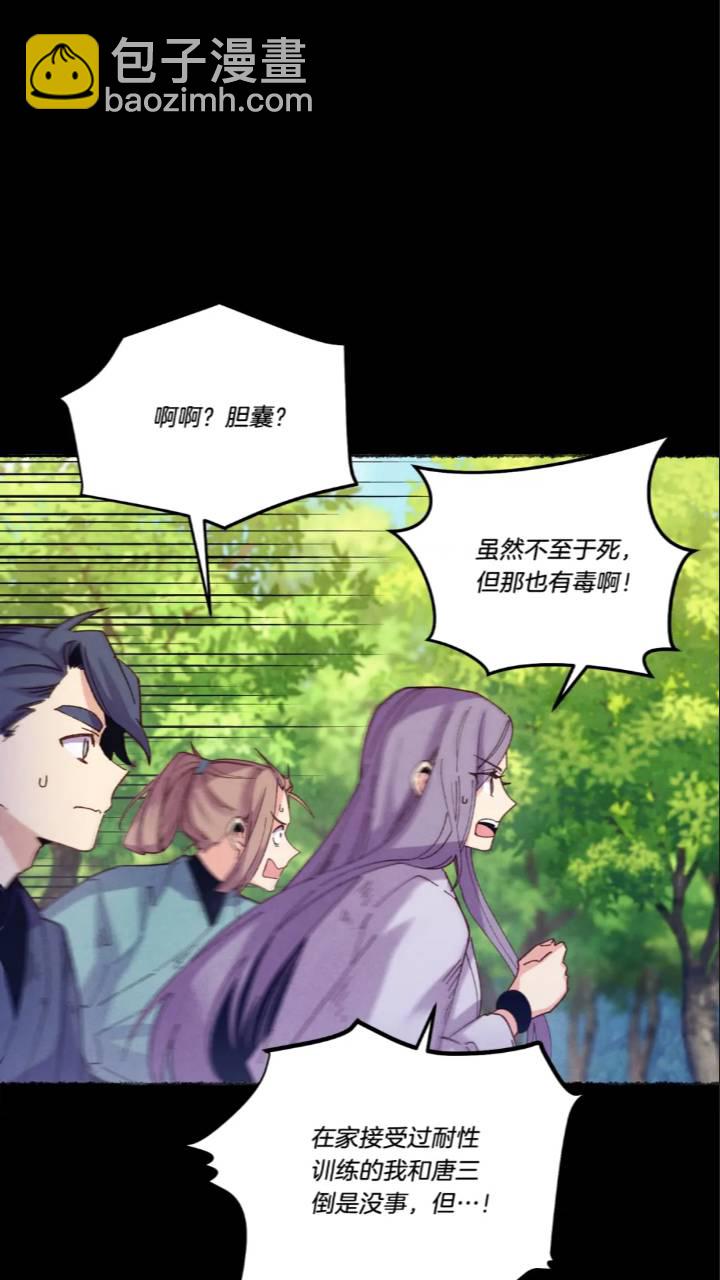 第126话 紧急终止26