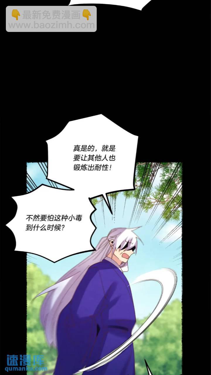 第126话 紧急终止27