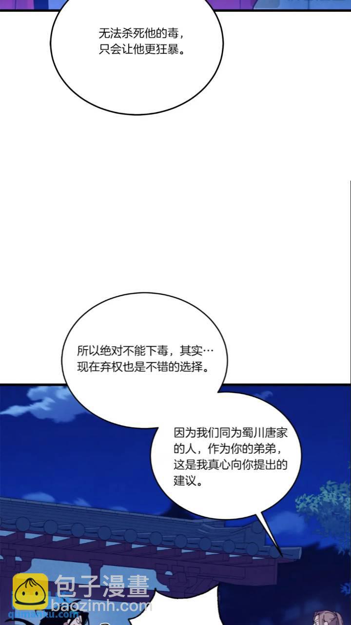 第126话 紧急终止30
