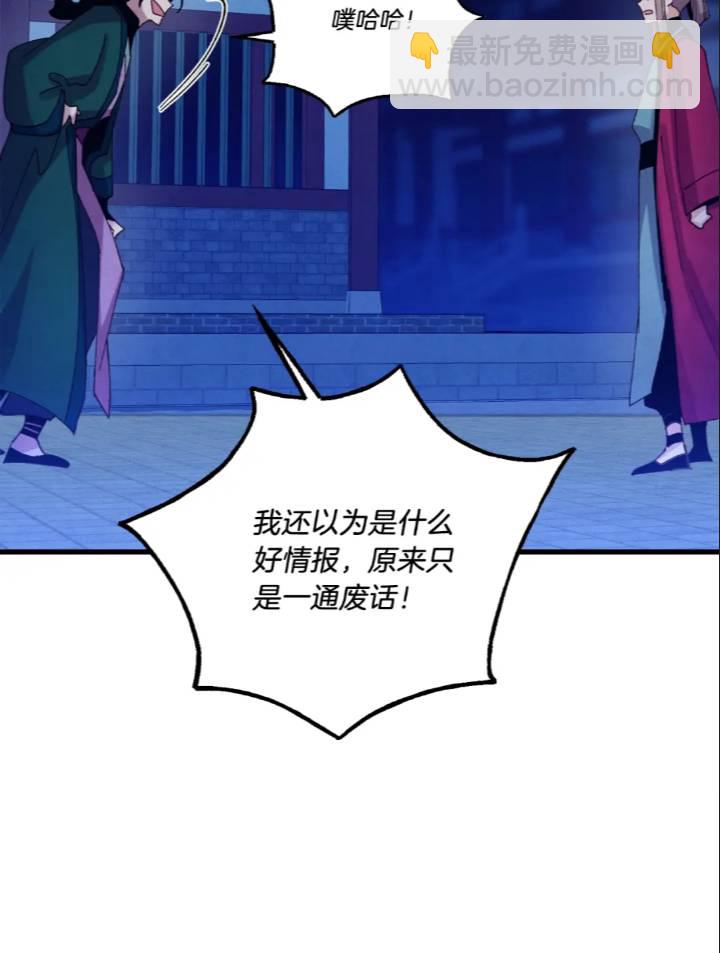 第126话 紧急终止31