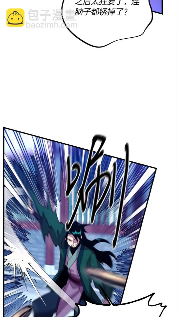第126话 紧急终止33