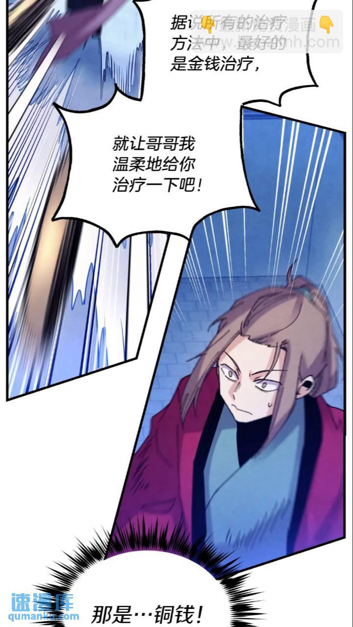 第126话 紧急终止34