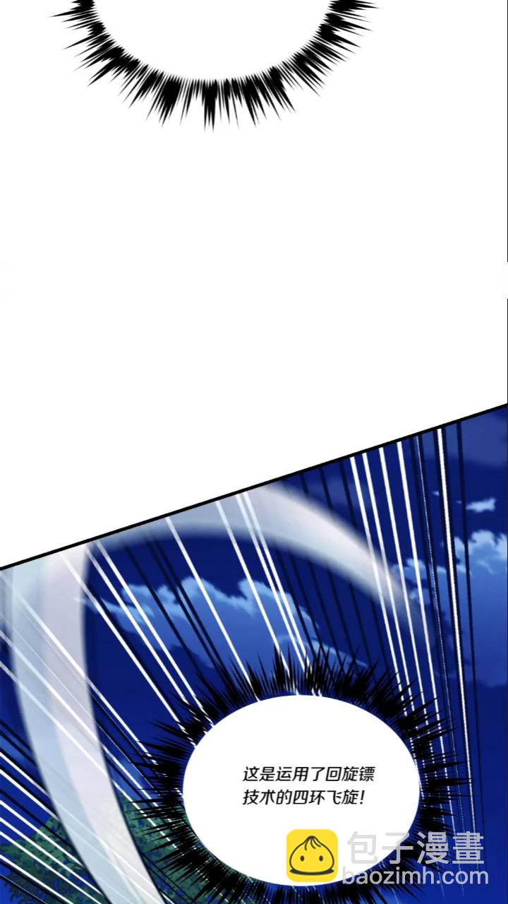 第126话 紧急终止35