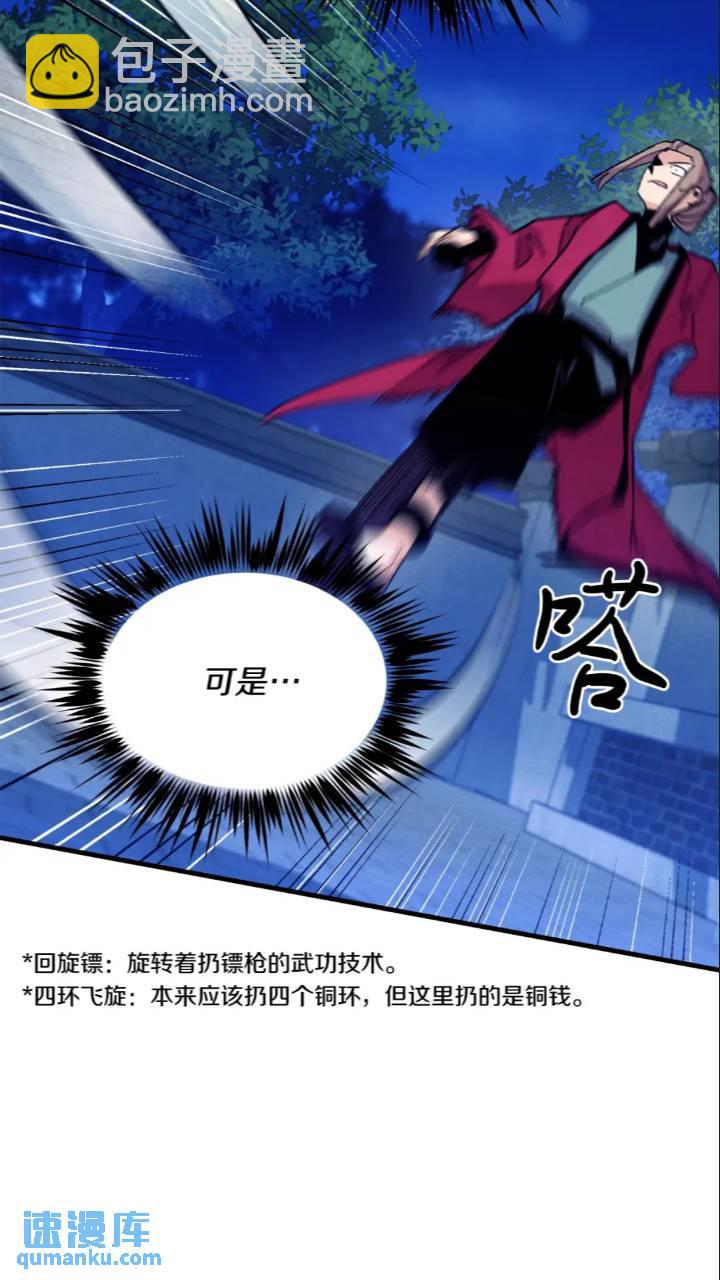 第126话 紧急终止36