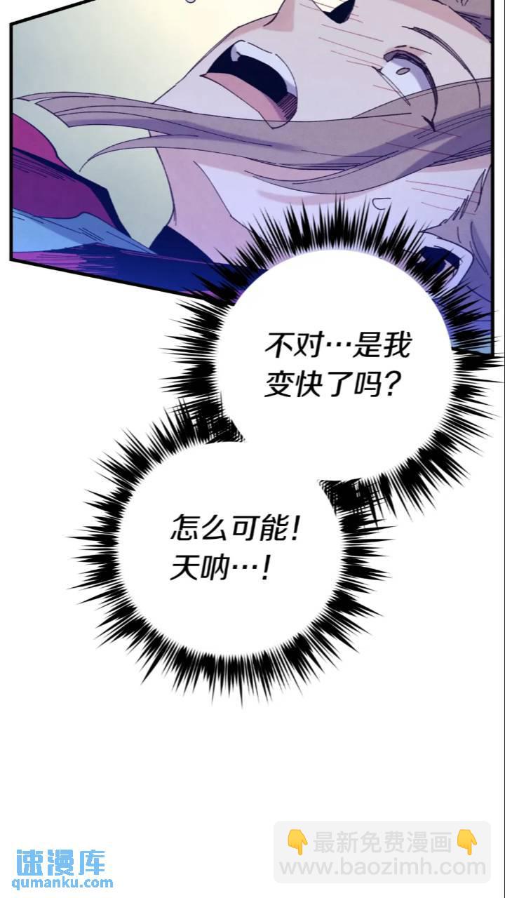 第126话 紧急终止39