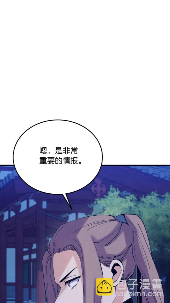 第126话 紧急终止4