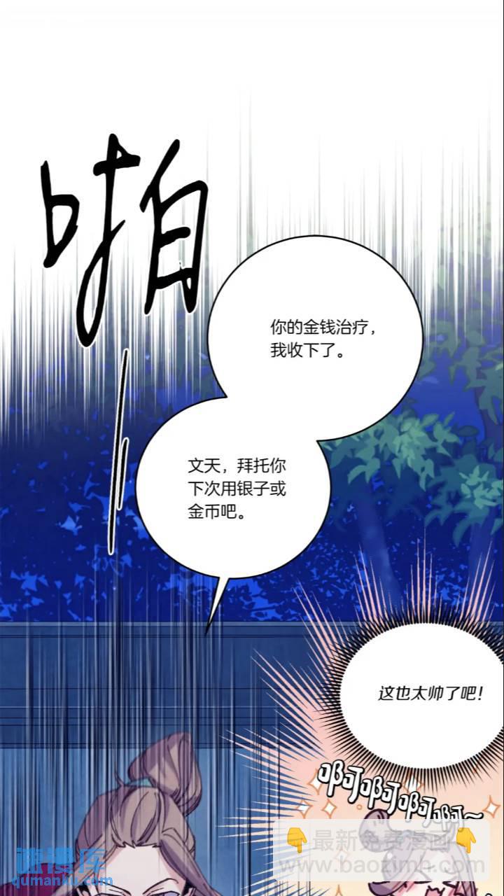 第126话 紧急终止40