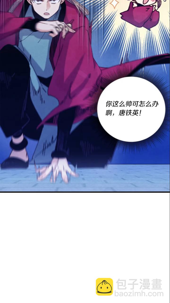 第126话 紧急终止41