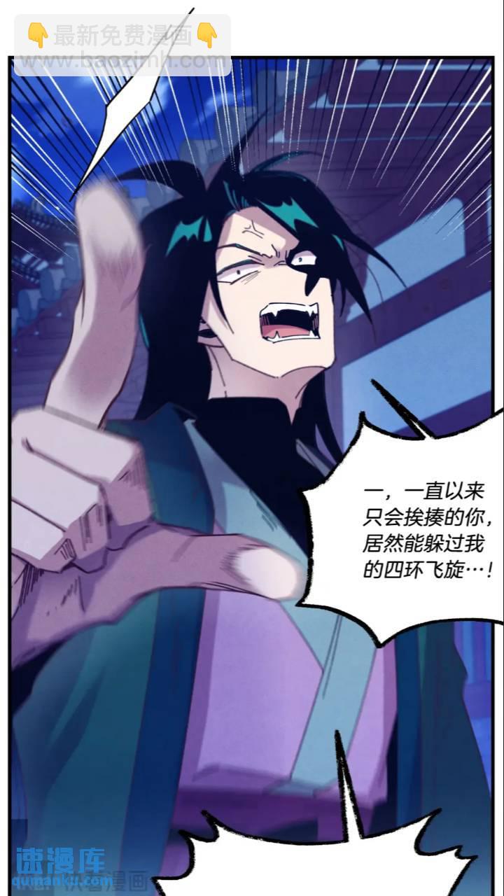 第126话 紧急终止42