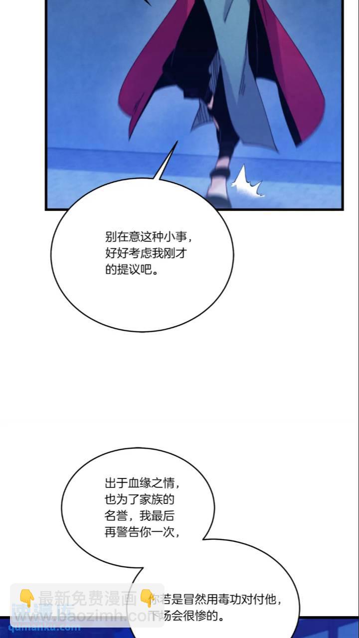 第126话 紧急终止44