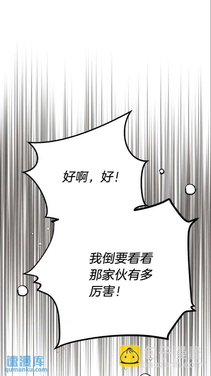 第126话 紧急终止46