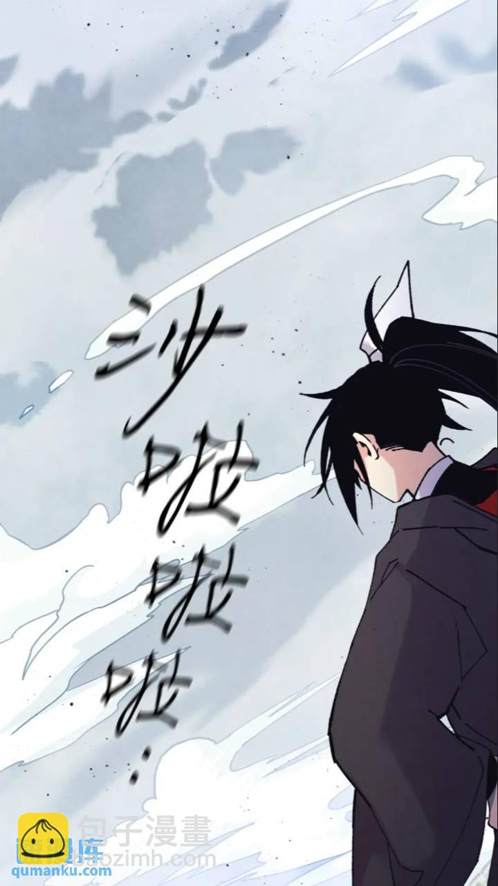 第126话 紧急终止48