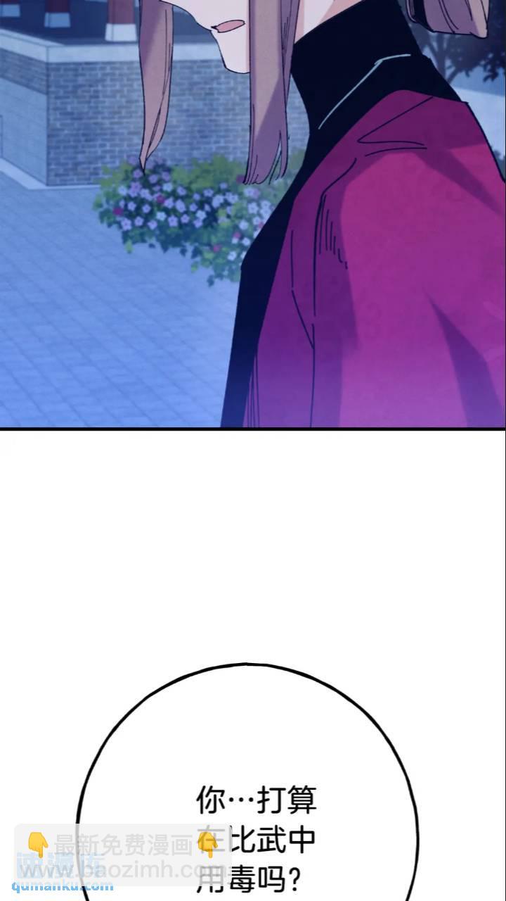第126话 紧急终止5
