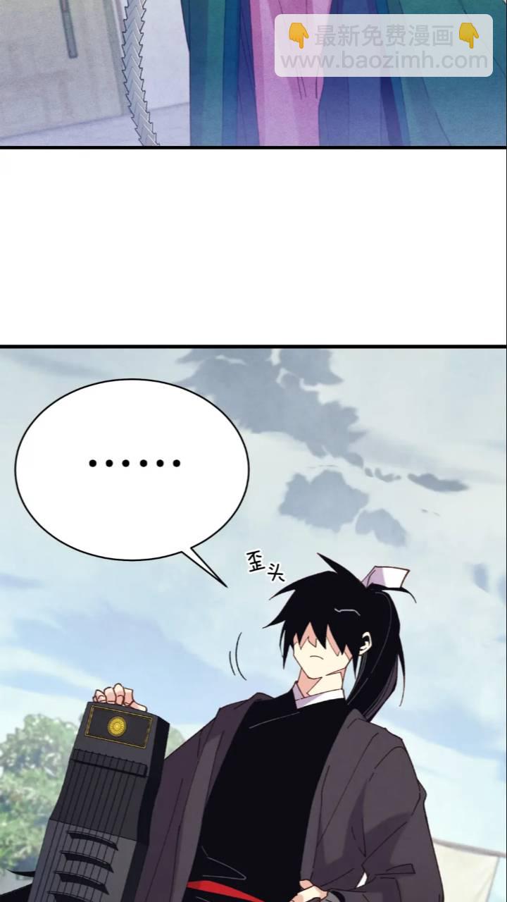 第126话 紧急终止55