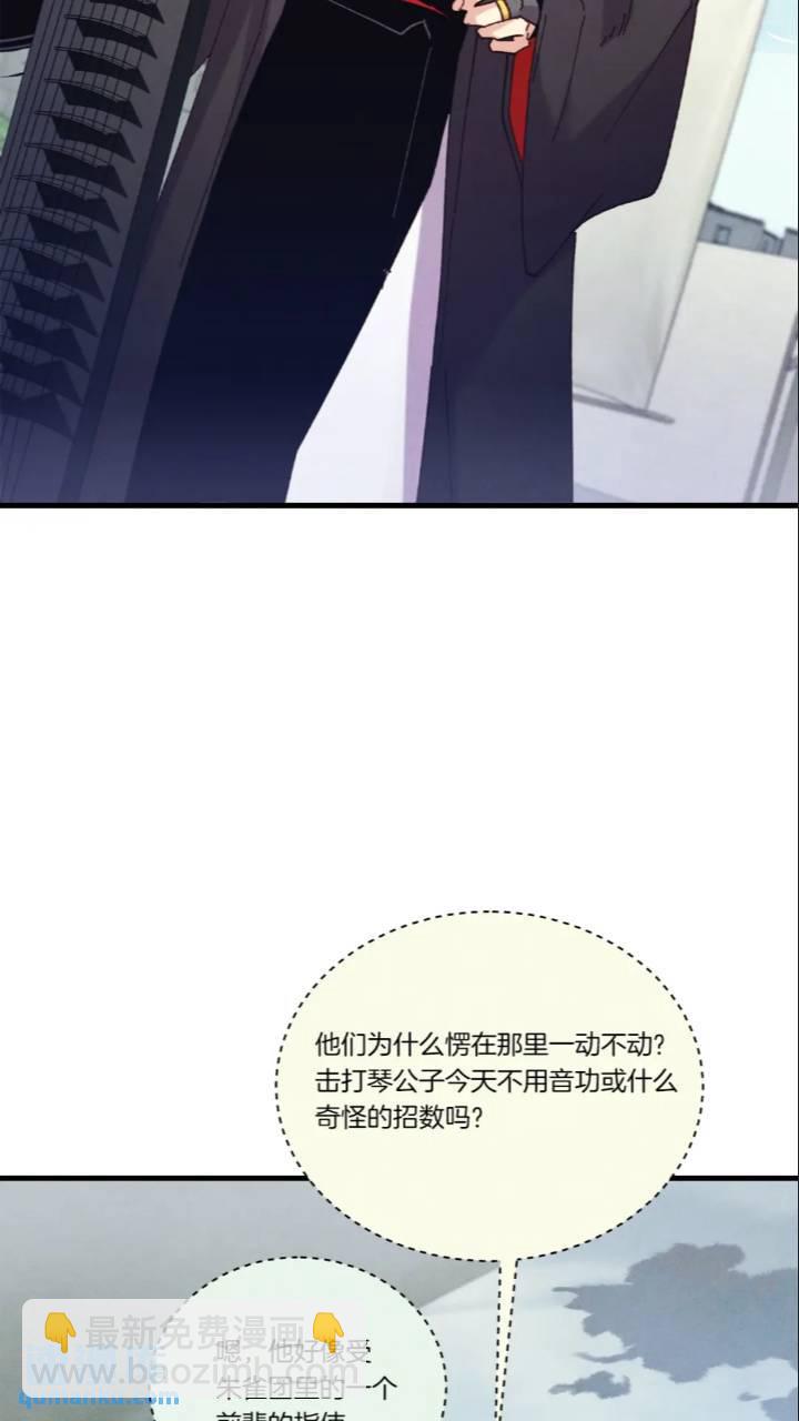第126话 紧急终止56