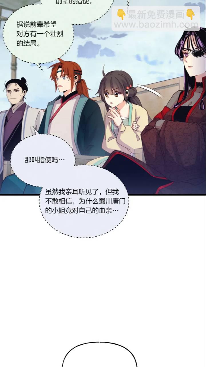 第126话 紧急终止57