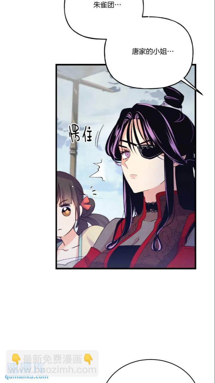 第126话 紧急终止58