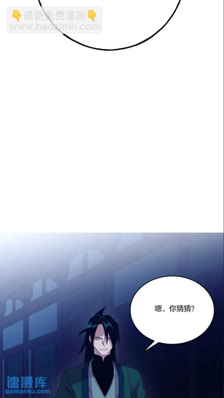 第126话 紧急终止6