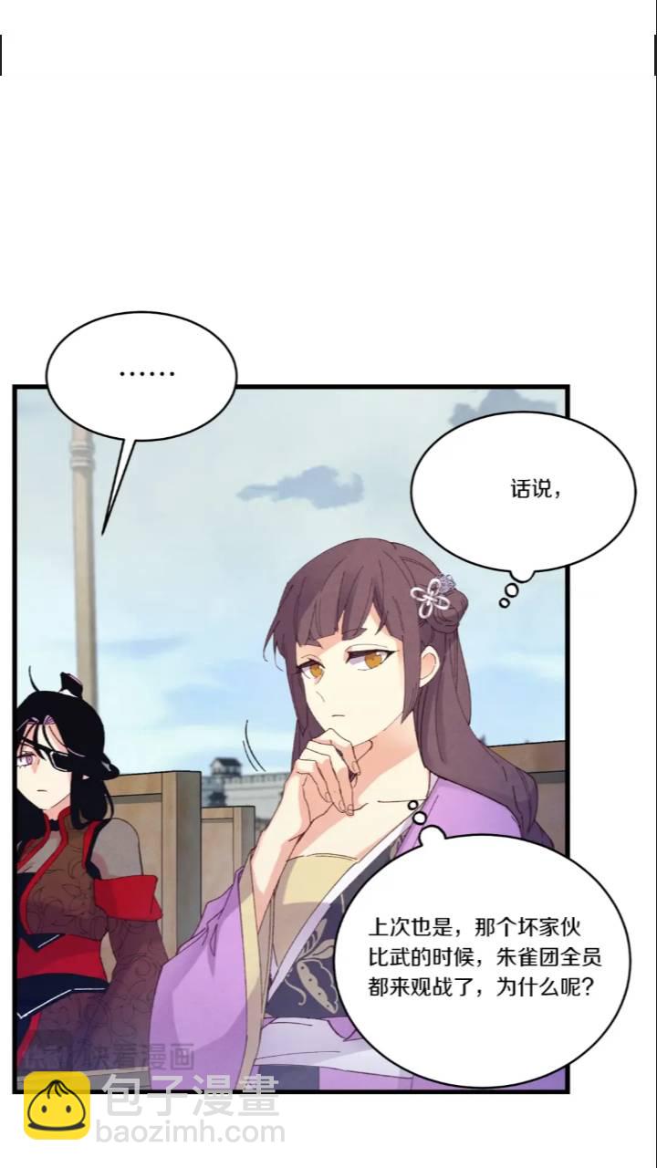 第126话 紧急终止60
