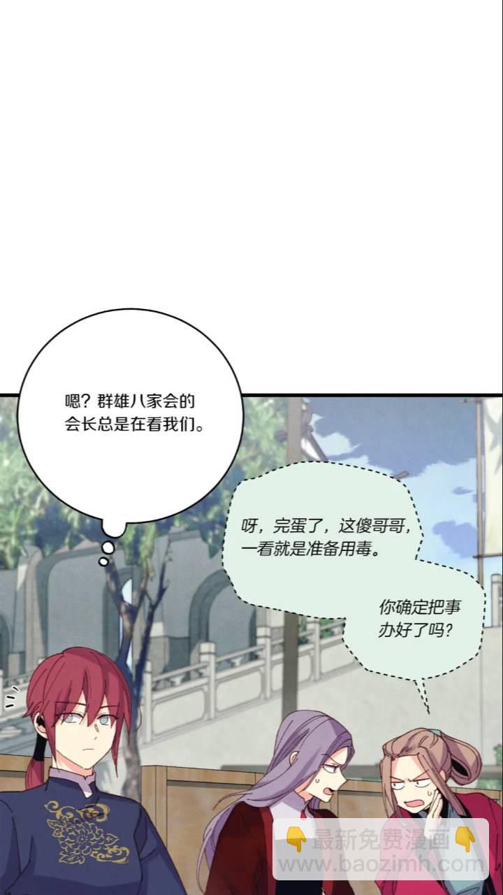 第126话 紧急终止61