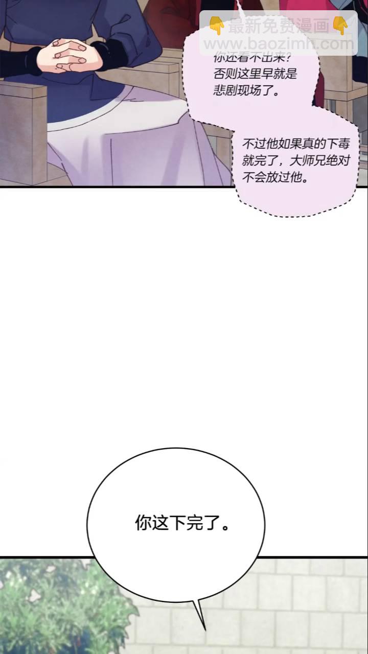 第126话 紧急终止62