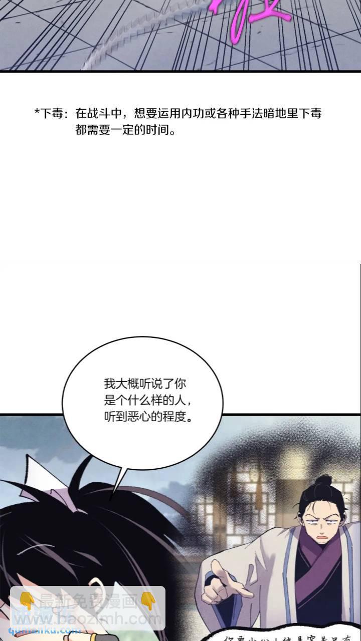 第126话 紧急终止64