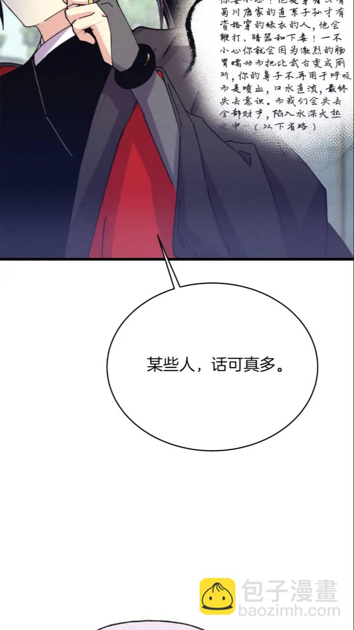 第126话 紧急终止65