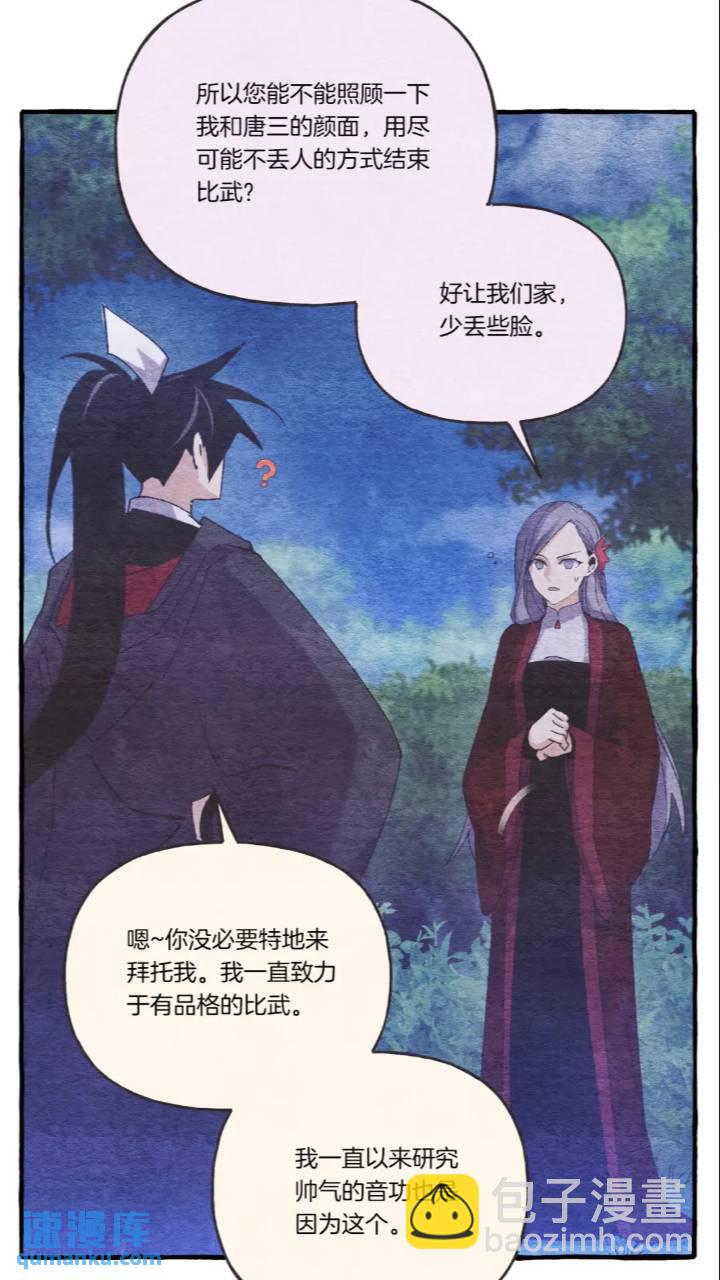 第126话 紧急终止66
