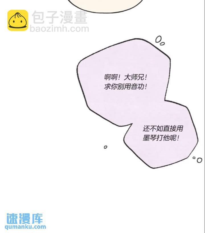 第126话 紧急终止67