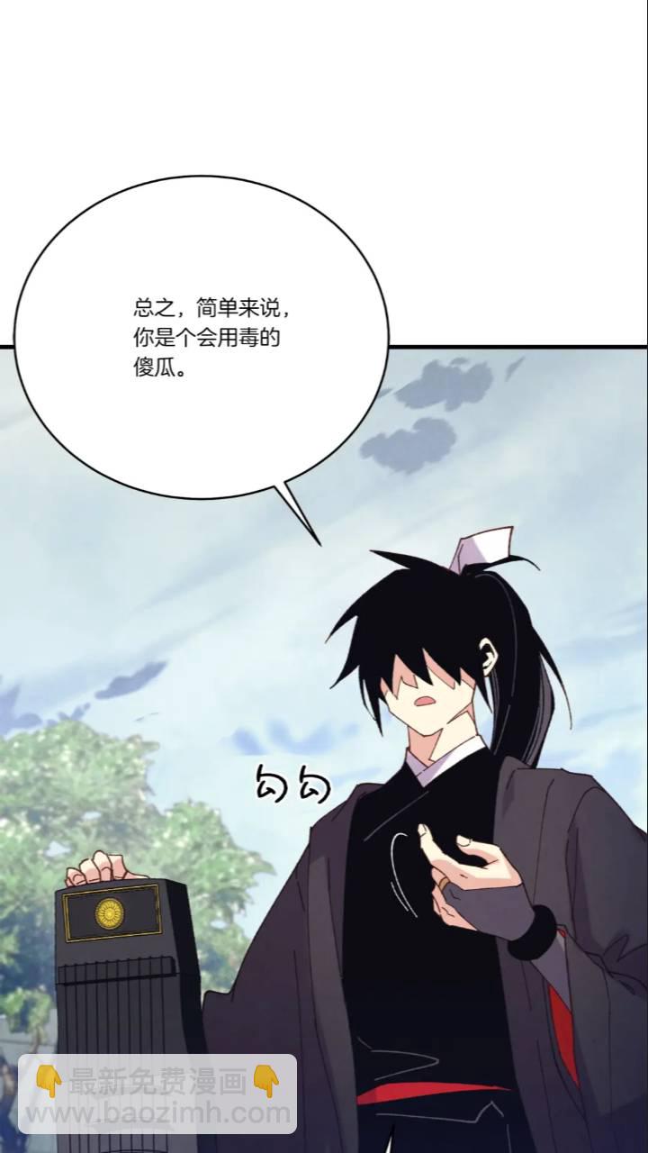 第126话 紧急终止68