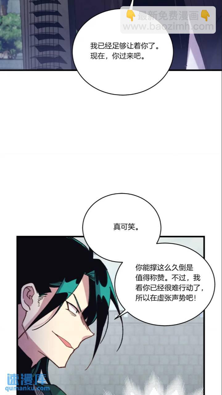 第126话 紧急终止69