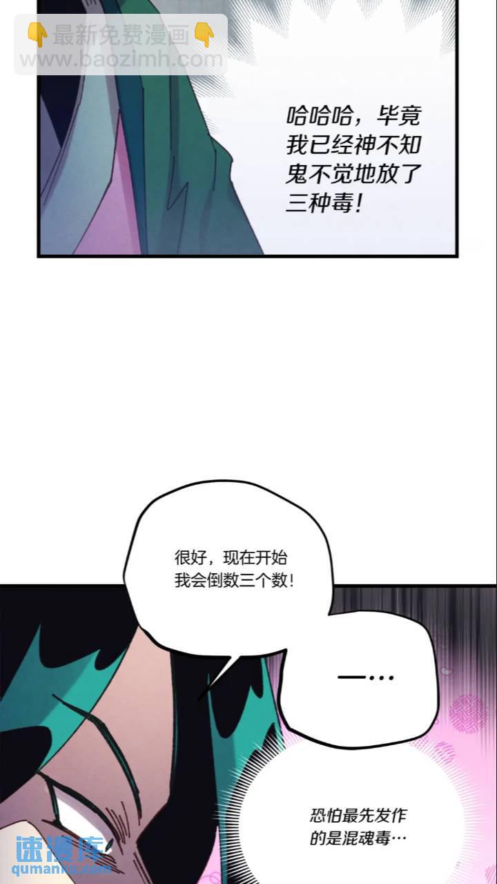 第126话 紧急终止70