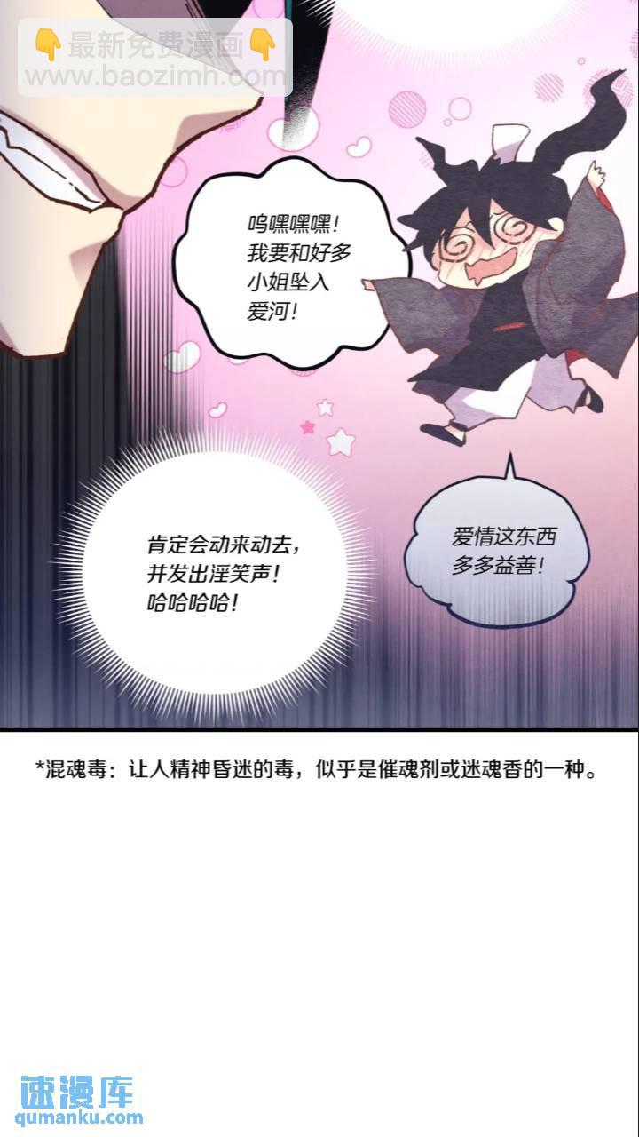 第126话 紧急终止71