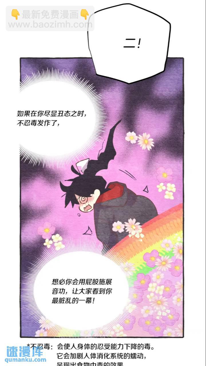 第126话 紧急终止72