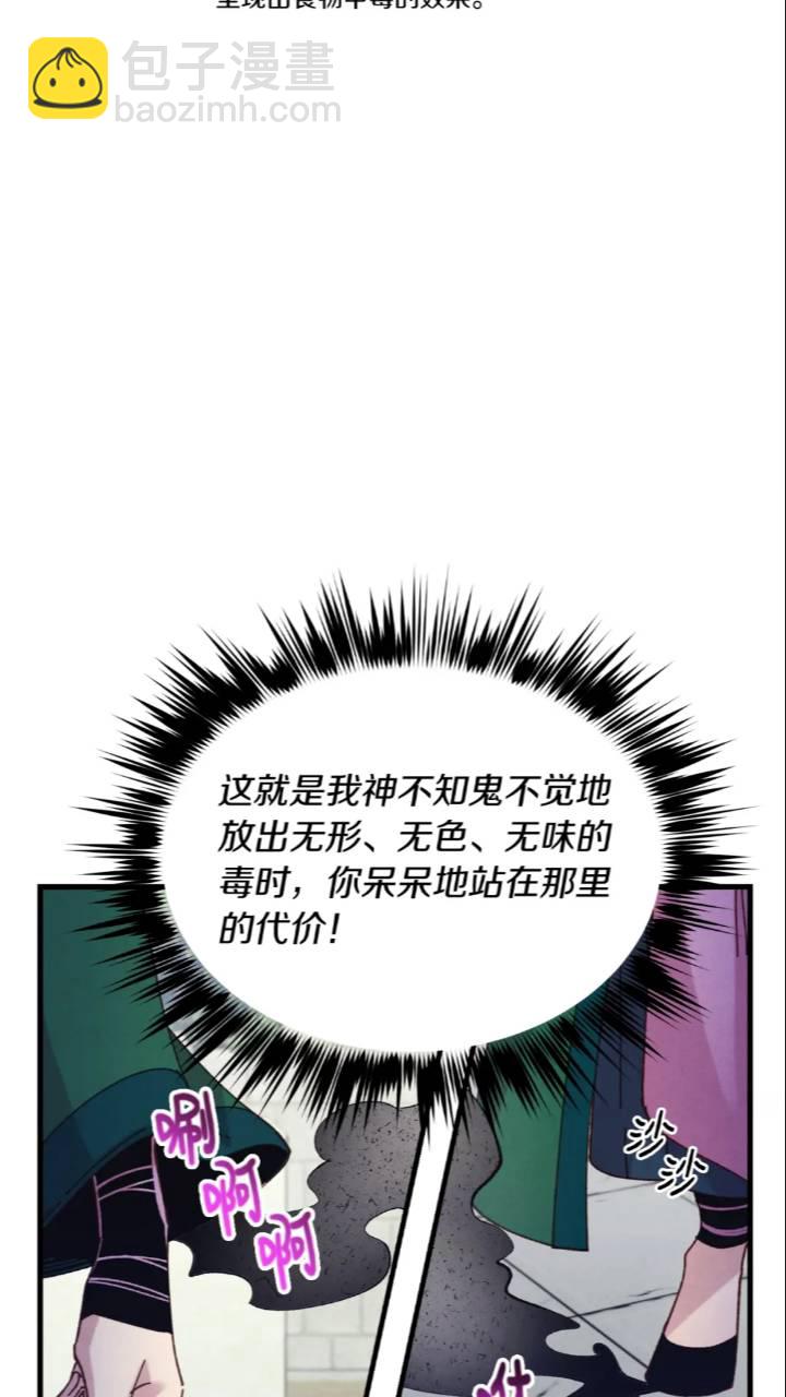 第126话 紧急终止73