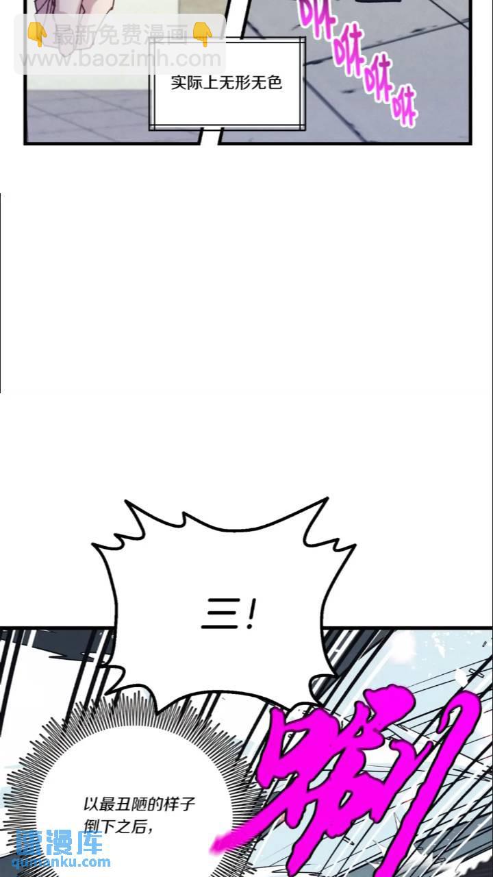 第126话 紧急终止74
