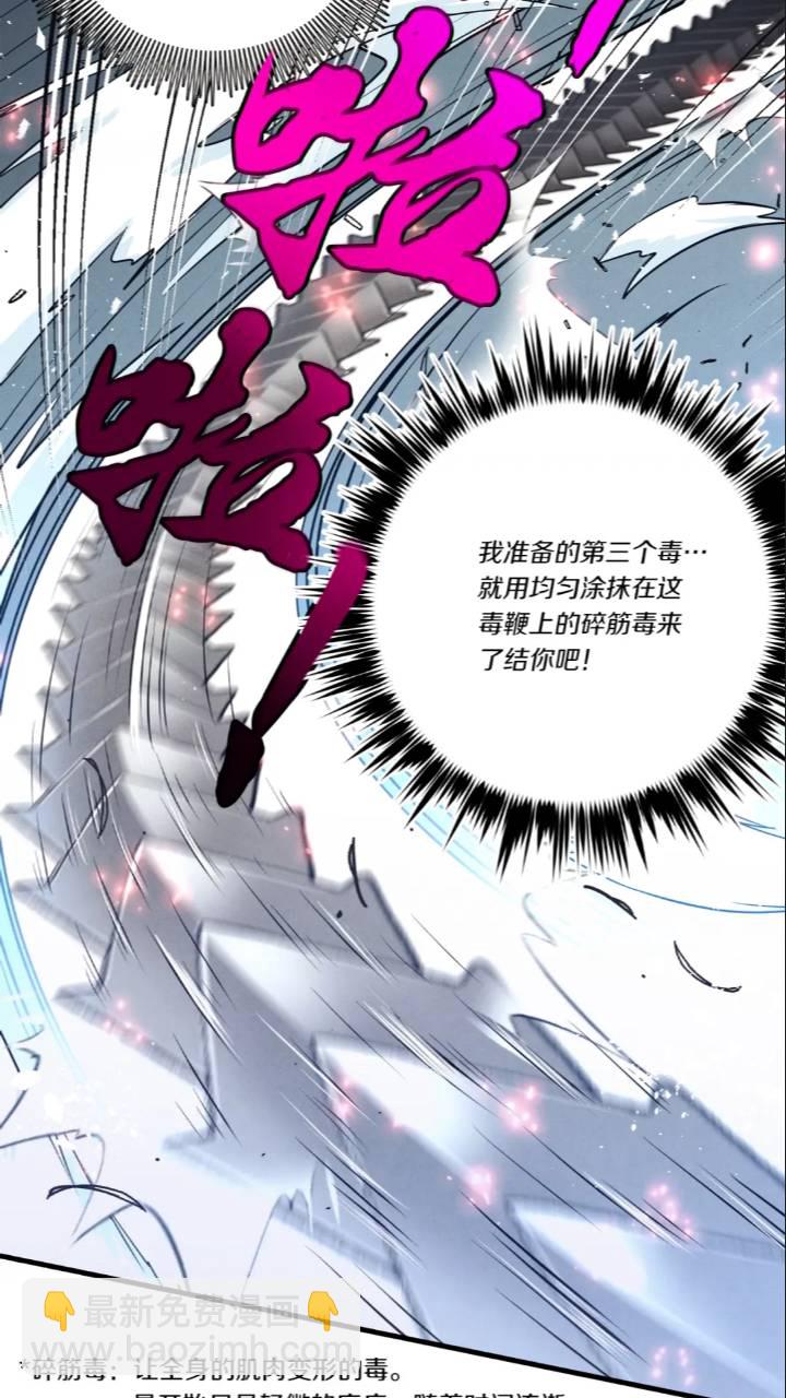 第126话 紧急终止75