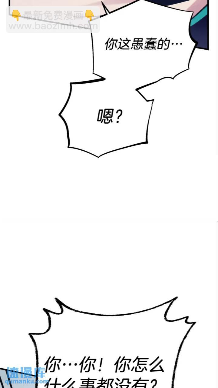 第126话 紧急终止78