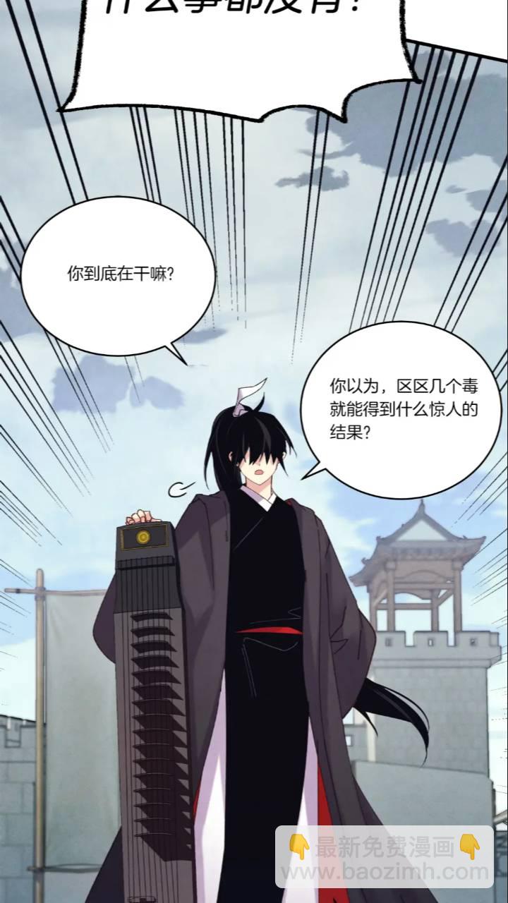 第126话 紧急终止79