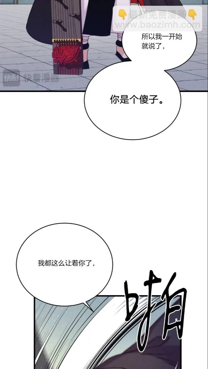 第126话 紧急终止80