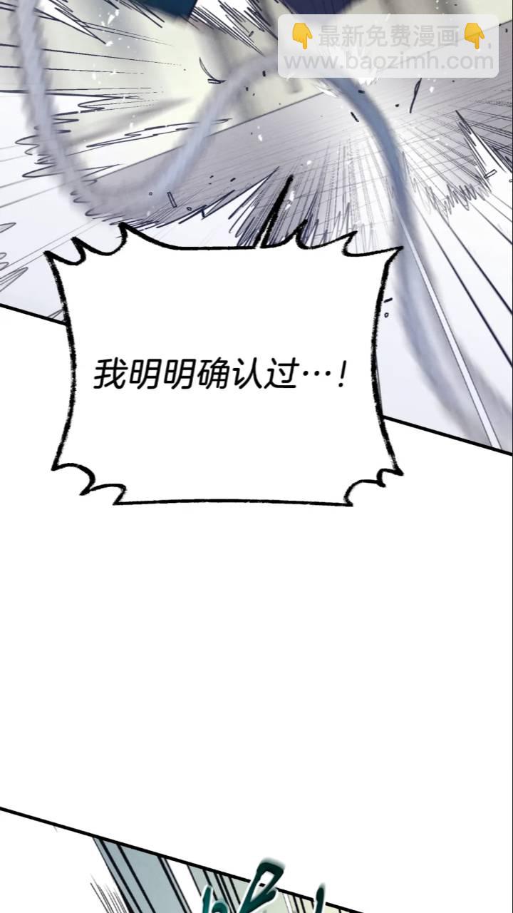第126话 紧急终止83
