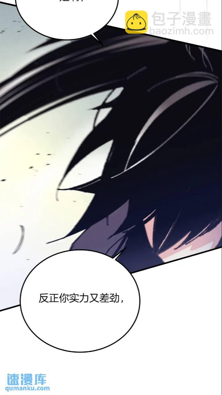 第126话 紧急终止87