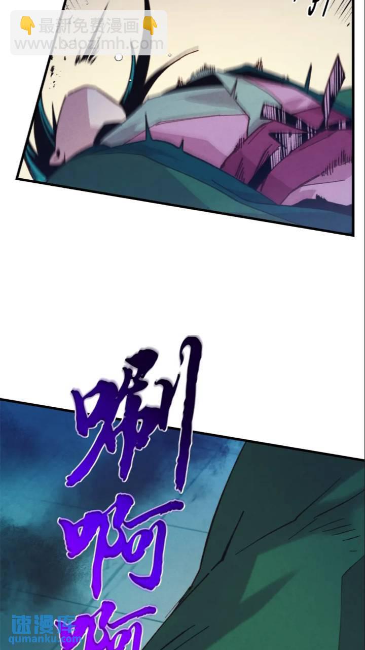 第126话 紧急终止94