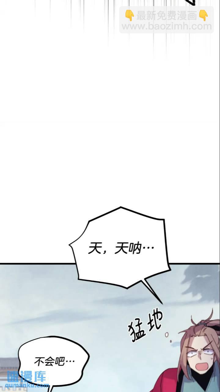 第126话 紧急终止97