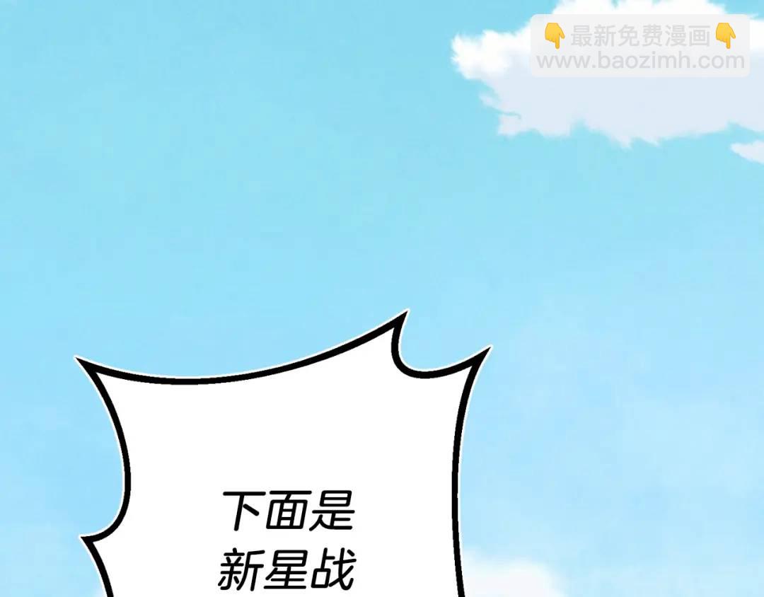 第130话 弹给你听2