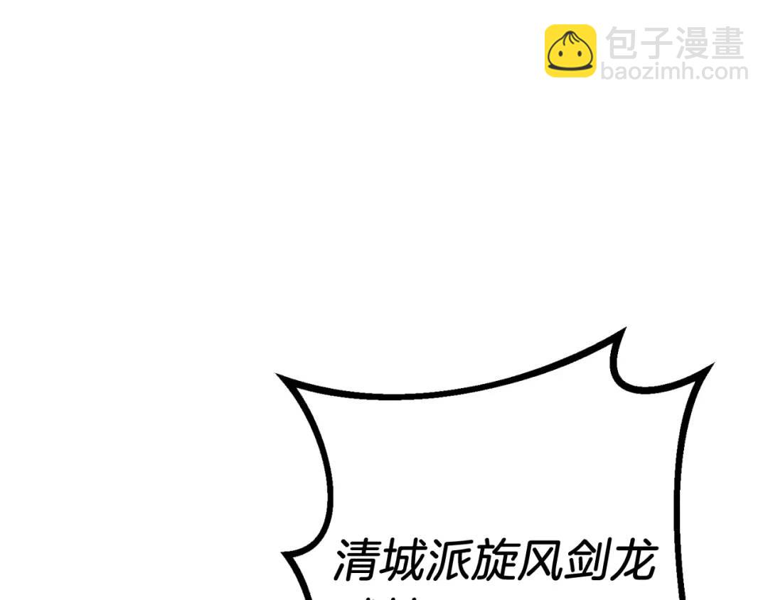 第130话 弹给你听4