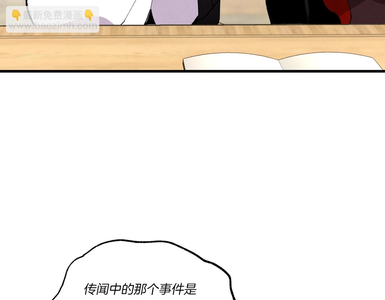 第68话 顺风堂101
