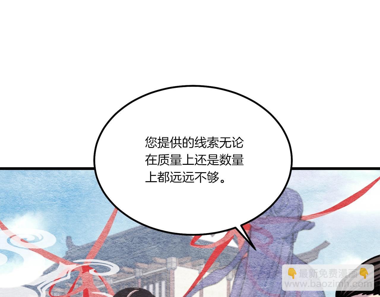 第68话 顺风堂108